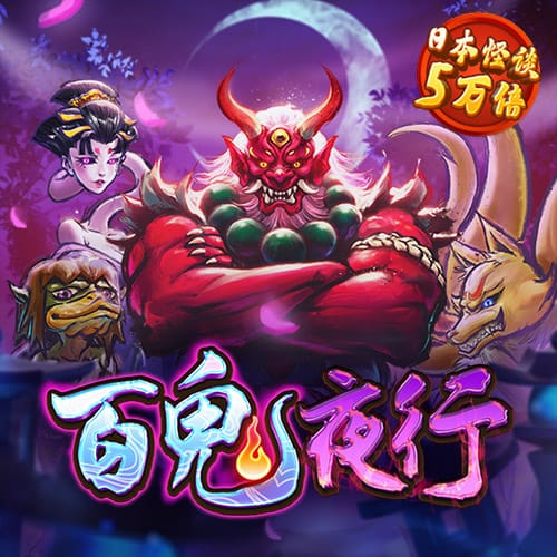 bob半岛平台下载