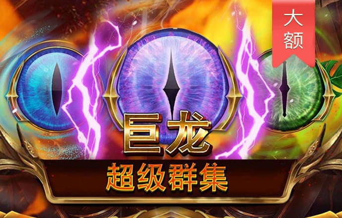 pp电子笑口迎财下载