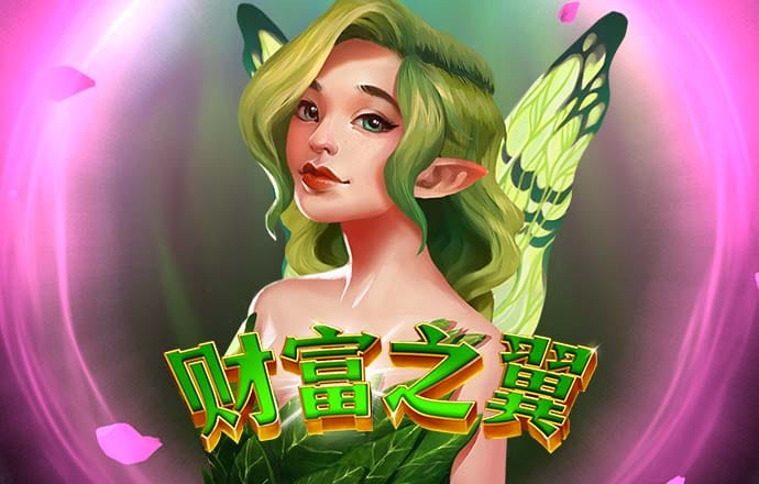 非凡体育官网入口网页
